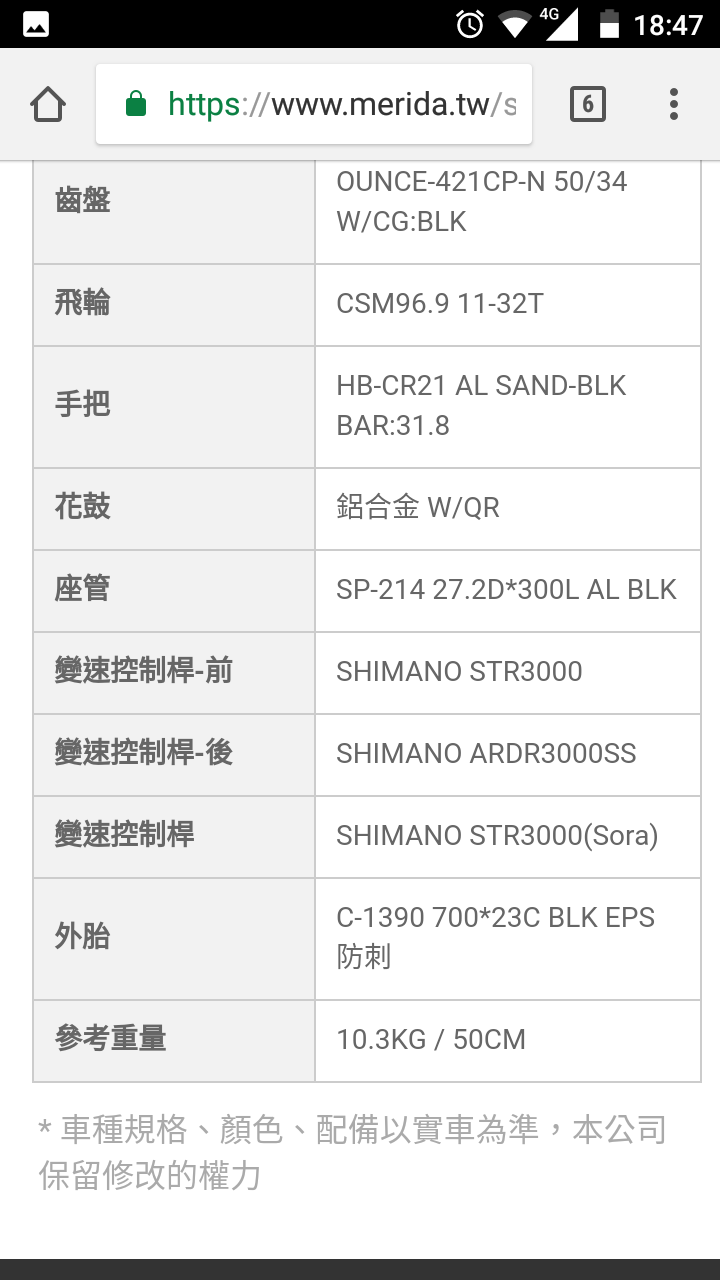 M牌斯特拉94還是HASA  r4 2018