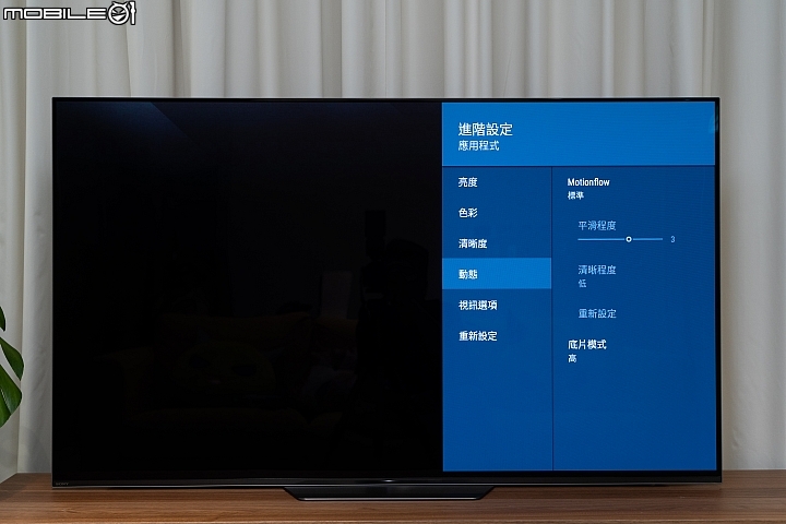 Sony BRAVIA KD-55A8F 4K HDR OLED TV 體驗自然色彩呈現