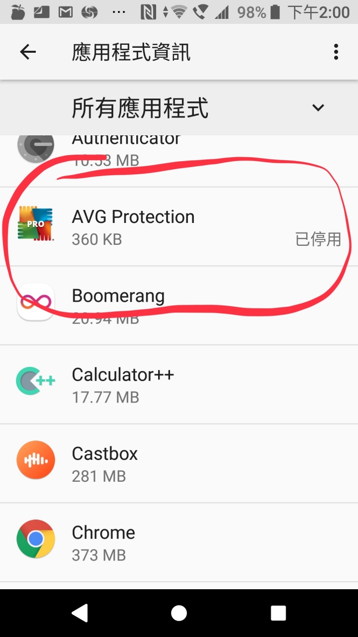 第一代Sony xz 大lag 解決心得免刷機