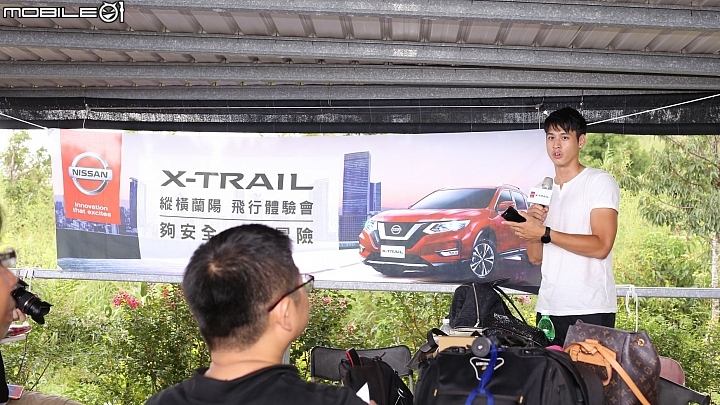 《夠安全 才敢冒險！X-Trail縱橫蘭陽 飛行體驗會》
