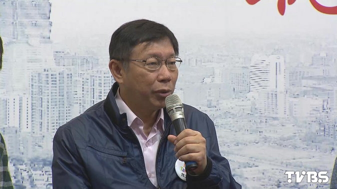 柯文哲 = 青山文哲