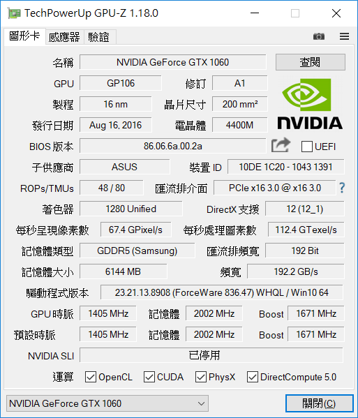 【小宅開箱】【閒聊】ASUS TUF Gaming FX504 剽悍．機甲戰魂