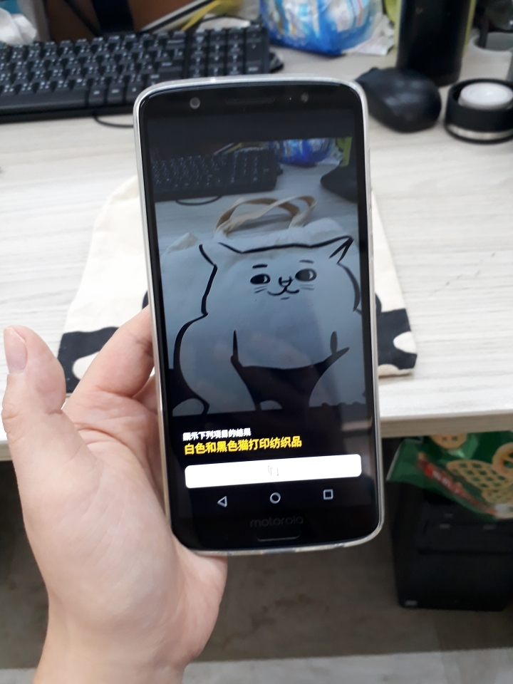不專業開箱-moto g6 plus分享我喜歡的部分