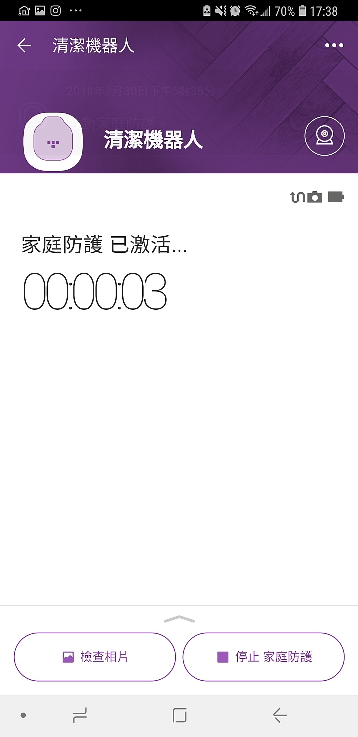 LG CordZero 三眼濕拖版掃地機器人 家庭防護功能 LG CordZero 三眼濕拖版掃地機器人 家庭防護功能