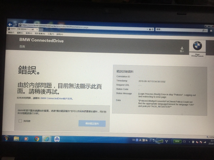 請問有人f3X列的車改了NBT EVO主機後的一些異常狀況~