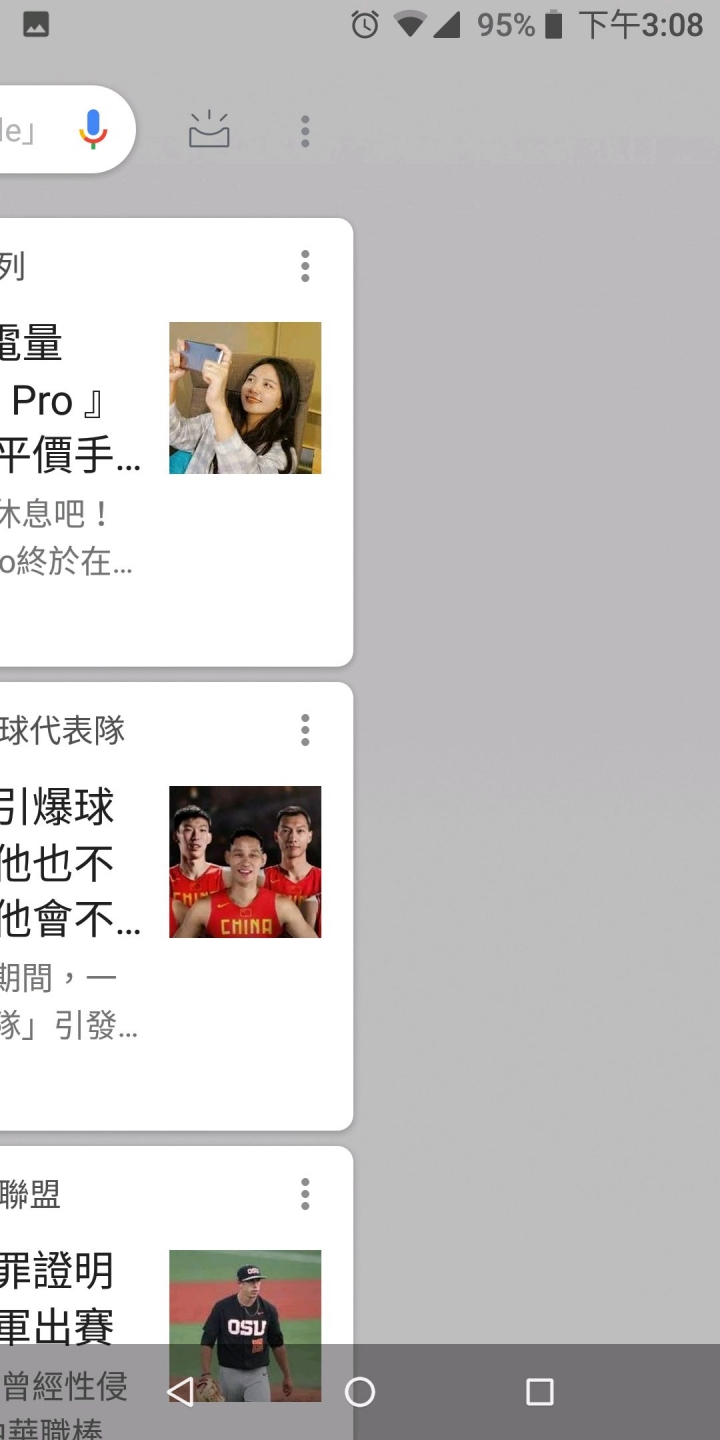 max pro桌面的問題