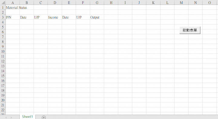 使用VB 做一個按鈕把表單內容傳到EXCEL