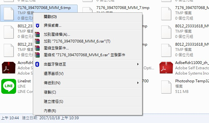 隨身硬碟內檔案用滑鼠點右鍵後..重新命名及刪除功能消失了...