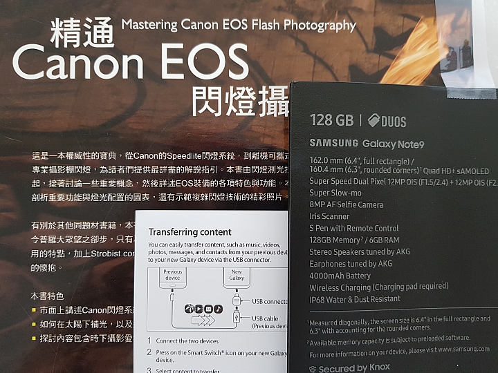 Galaxy Note9拍照測試 看看智慧辨識能幫到多少？