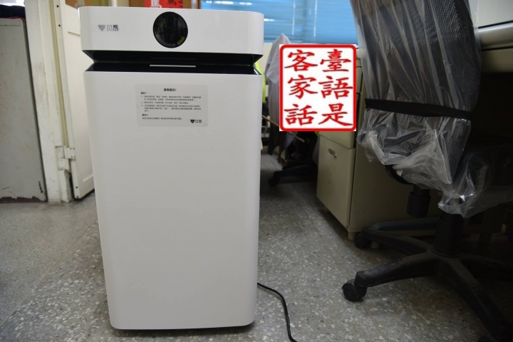 貝昂 X7 空氣淨化器開箱