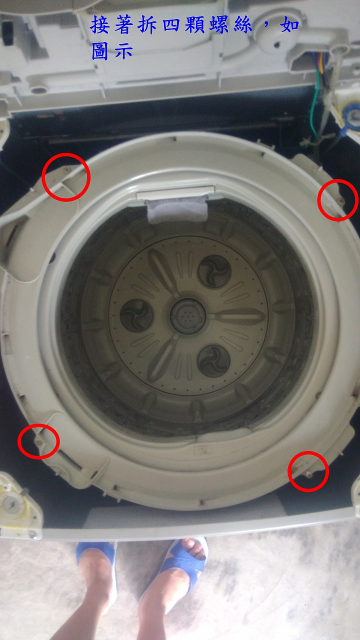LG洗衣機WF-759G清洗內桶圖解