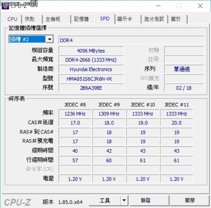 超美型機 Lenovo 720S(2018) 開箱使用心得 Model: 81BD0025TW