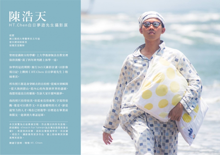 了解攝影