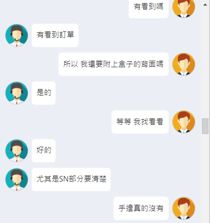 關於zenfone5 ze620kl 延長保固的問題