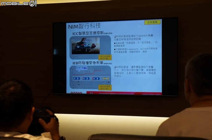 《夠安全 才敢冒險！X-Trail縱橫蘭陽 飛行體驗會》NXTC車友試駕心得分享