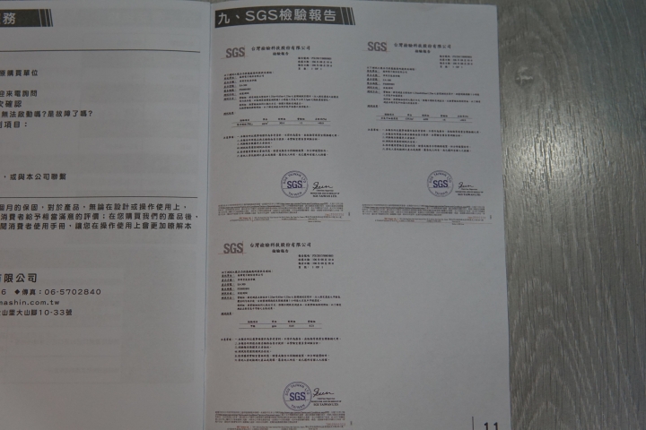 輕巧功能全面的麻新電子EA-500森呼吸車載空氣清淨機開箱