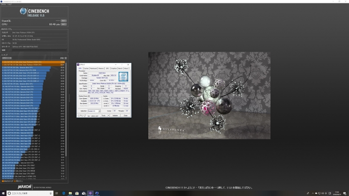 Intel Xeon Platinum 8160H*2 +ASUS WS-C621E-SAGE水冷 TEST