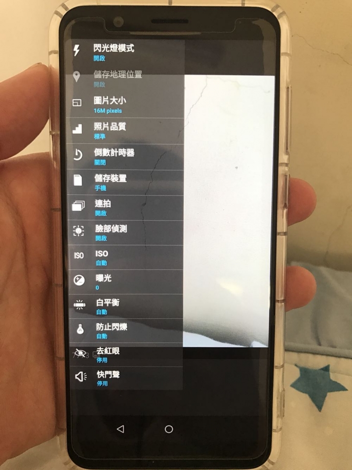 剛入手的Asus Zefone Max Pro