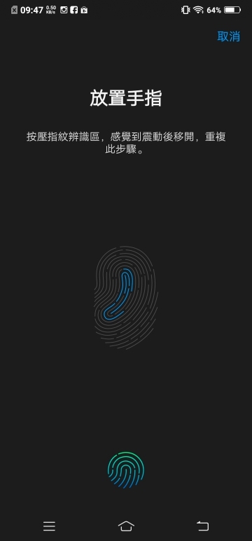 vivo NEX體驗報告 圍繞全螢幕的未來科技感受
