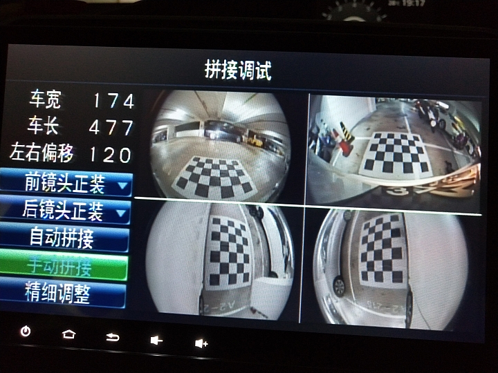 Nissan Serena C27 加裝360度環景系統(非原廠)