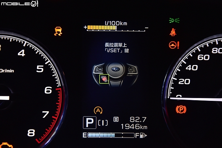 Subaru New Forester麗寶賽車場底盤、越野能力體驗 CR-V、CX-5同場加映！