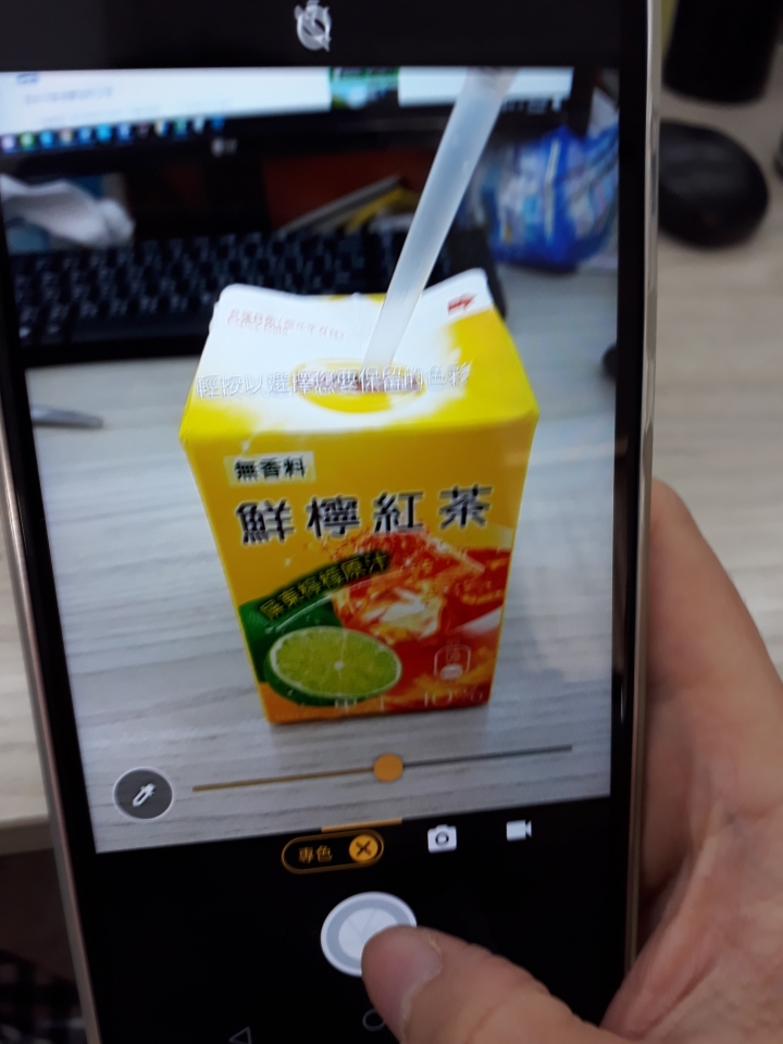 不專業開箱-moto g6 plus分享我喜歡的部分