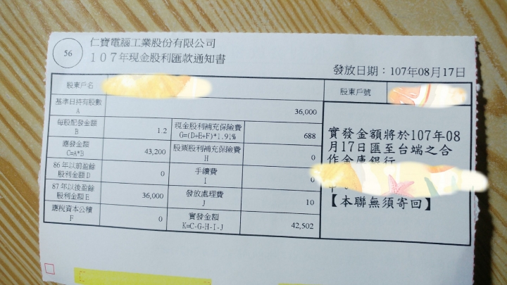 本宮與阿寶相依為命，第四年...