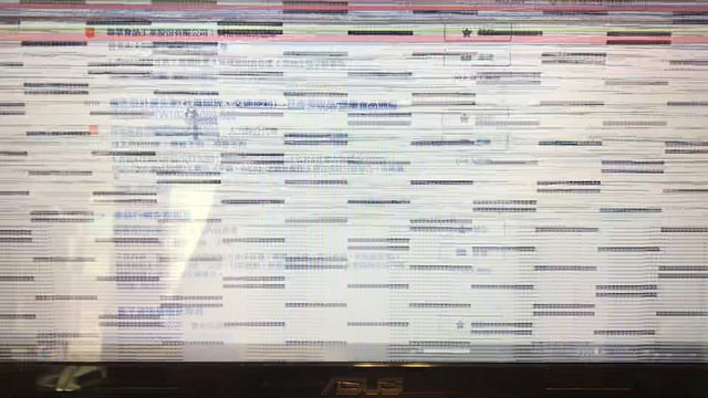 請問此狀況可能問題