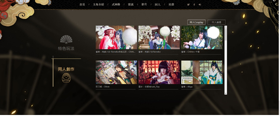 從IP淺談《決戰！平安京》和《傳說對決》(轉載自巴哈)