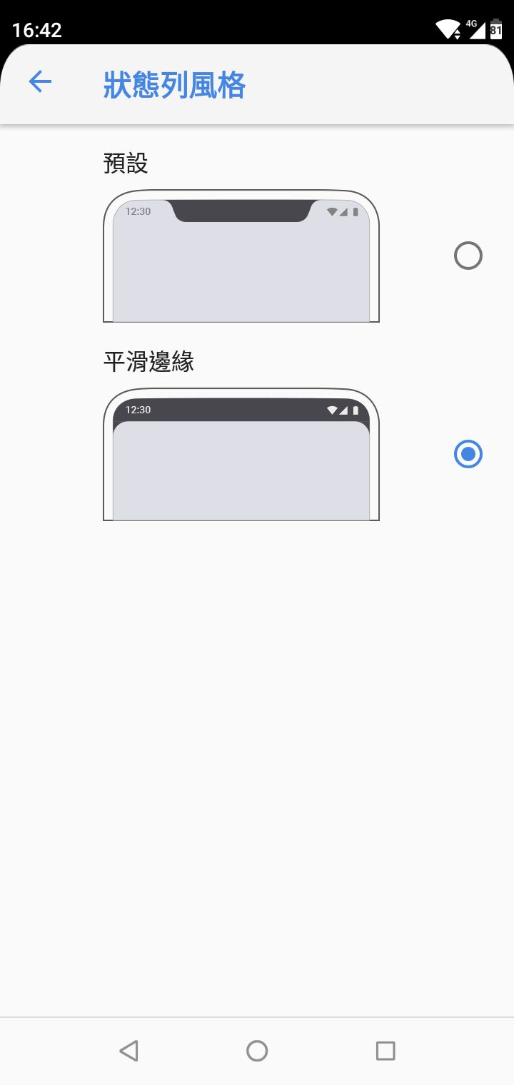 Nokia x5(5.1 plus)波羅的海藍開箱