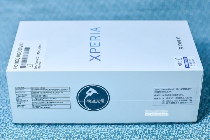 Sony Xperia XZ1不專業開箱文-外觀、NFC電子支付心得