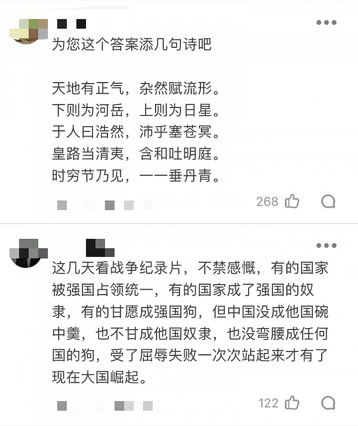 分割70餘年“中國人”“臺灣人”，果然已經不同了！