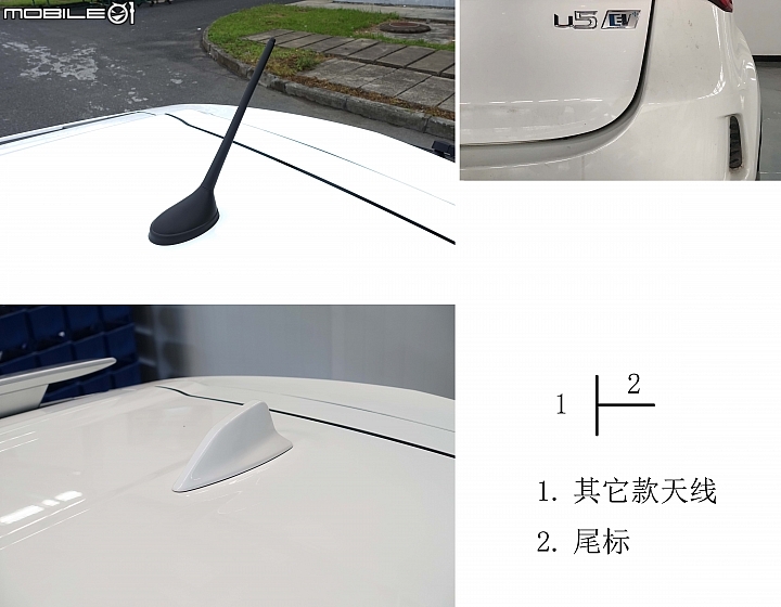 【新訊】中國版Luxgen U5 EV+規格曝光，台灣市場明年上市！