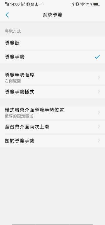 vivo NEX體驗報告 圍繞全螢幕的未來科技感受