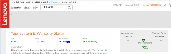 撿到寶這樣配置竟然不到三萬