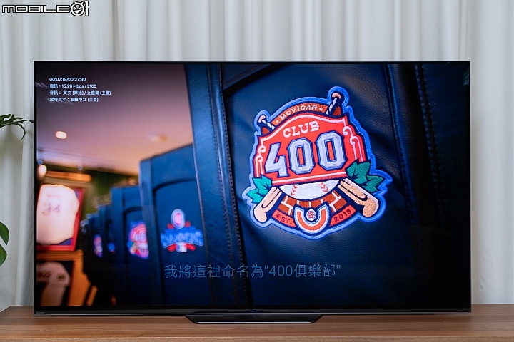 Sony BRAVIA KD-55A8F 4K HDR OLED TV 體驗自然色彩呈現