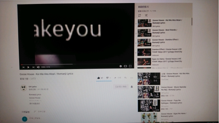 youtube.FB等等的影片變很大很模糊