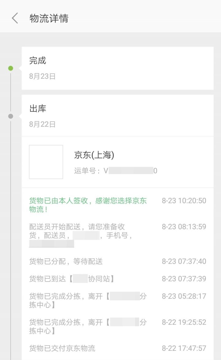 【開箱】陸版小米平板4 Plus 10吋 LTE版 128GB金色