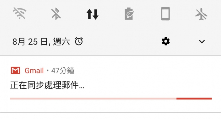 想請問gmail一直正在同步處理郵件