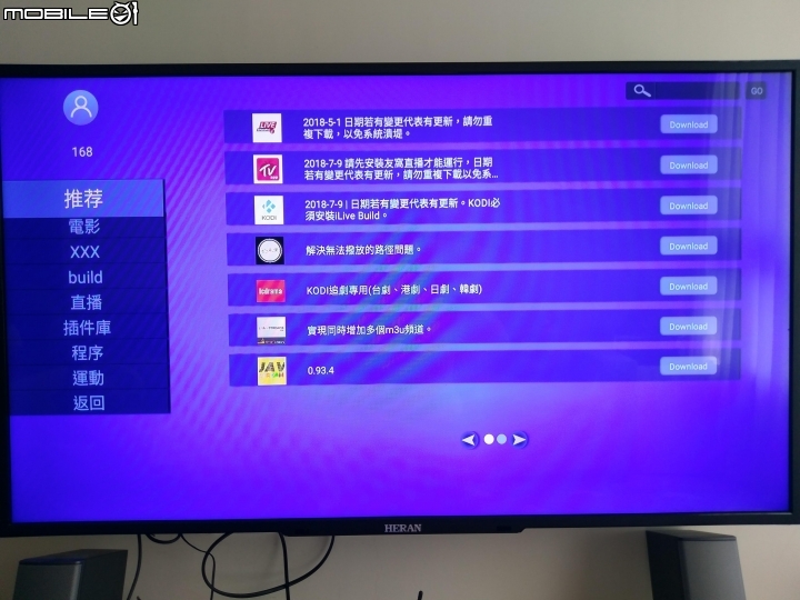 咦~這不就是我想要的TV BOX!!