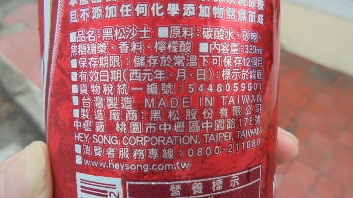 五萬餘的勞動者群像-中壢工業區騎行