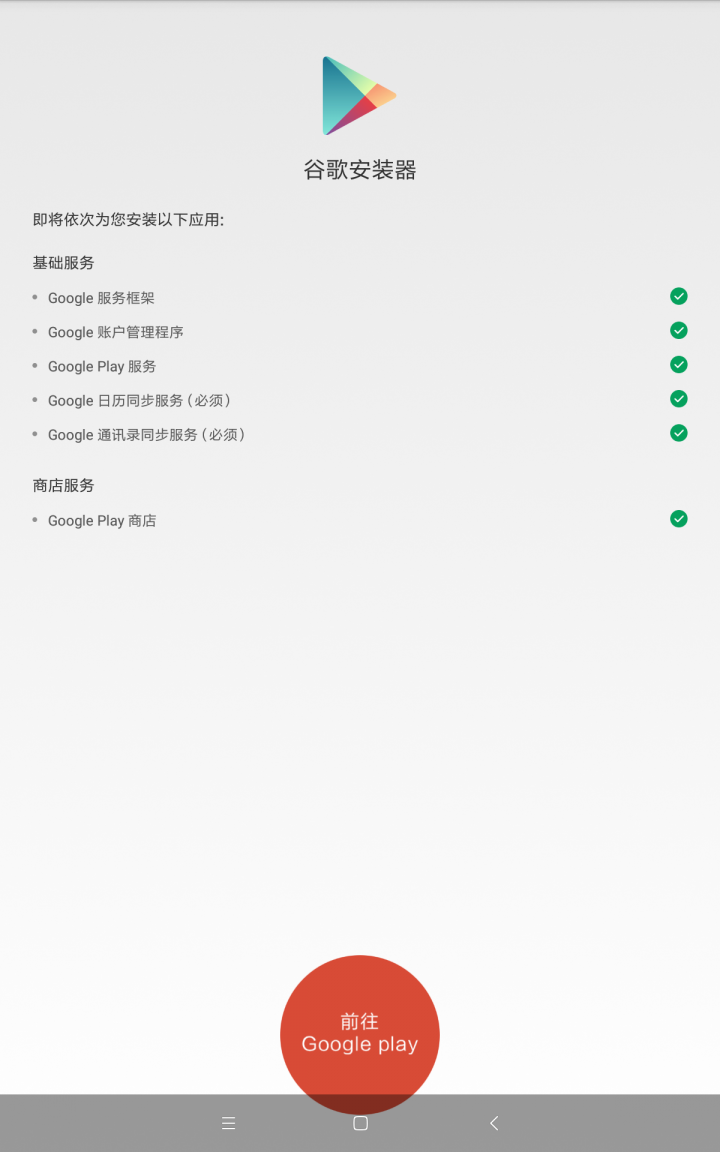 【開箱】陸版小米平板4 Plus 10吋 LTE版 128GB金色