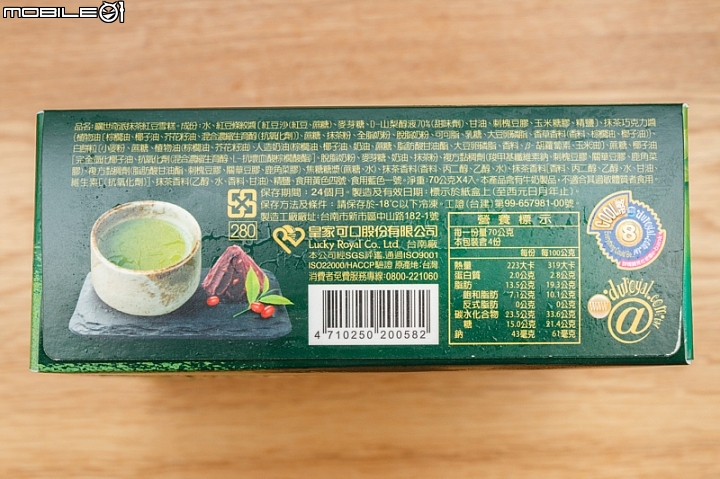 【小惡魔盲試評比】夏天就是要吃冰 大賣場9款抹茶冰棒消消暑