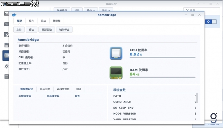 【分享】智慧家庭不再貴鬆鬆，以 Synology NAS 架設 HomeBridge 服務串接非官方智慧家庭入牆式開關 TPLink HS200