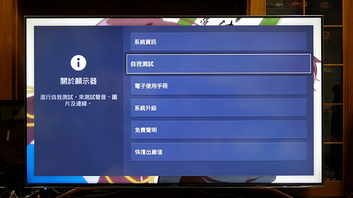 運動賽事及4K影音娛樂用BenQ 4K HDR 55吋S55-700提升你視覺上的大享受