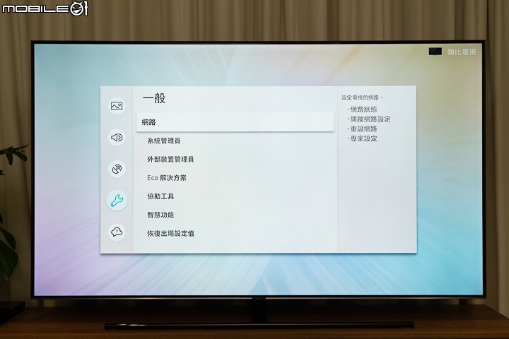 韓系大對決！Samsung 65Q9F QLED TV vs. LG 65SK8500 Super UHD TV