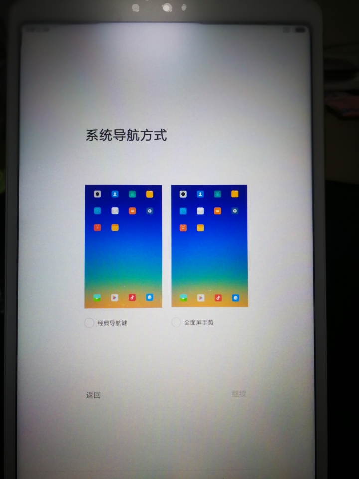 【開箱】陸版小米平板4 Plus 10吋 LTE版 128GB金色