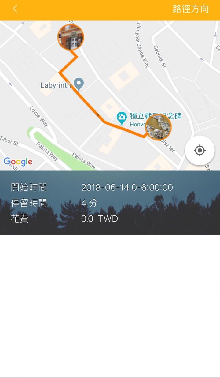 Triplisher 揪團出旅遊APP心得分享  步驟詳細解說