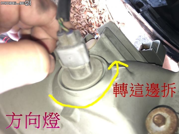 DIY樂趣多多~ Altis 第9代 2001款 更換大燈(燈殼)