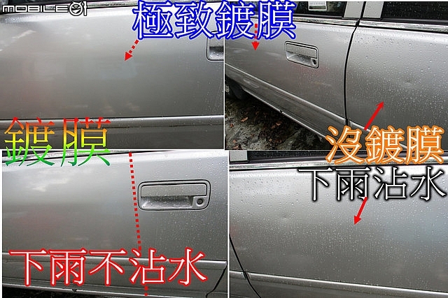 自己的愛車自己顧~DIY洗車~【德國SONAX/台灣總代理/洗車/鋼圈清潔/極致鍍膜/真皮活化乳打蠟】真的一級棒~!